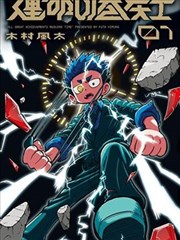 3D里番动漫精选-星海迷航